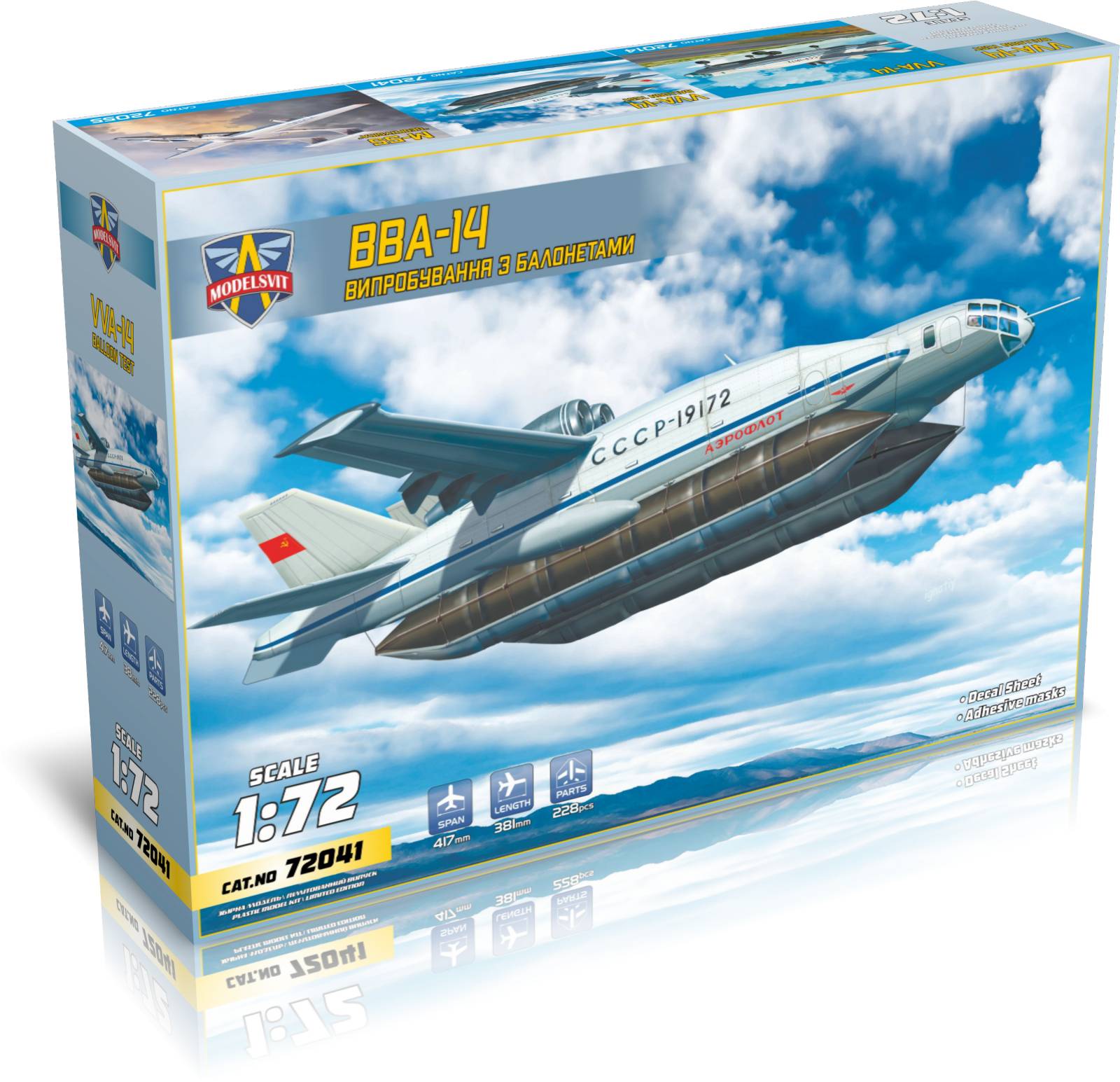 ModelSvit 72041-1/72
 - Amazon