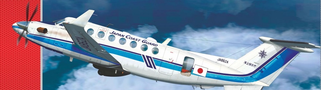 Beechcraft 350 на Японската брегова охрана е наличен от 28.08.2023