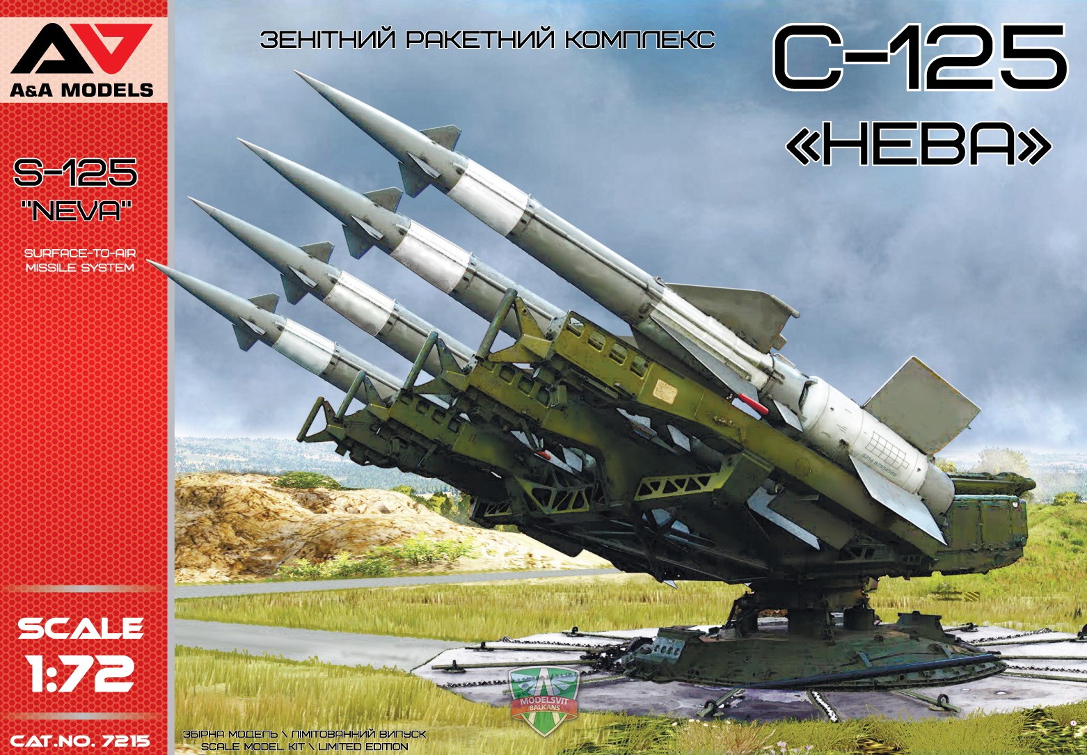 S-125 &quot;Neva&quot; surface-to-air missile system - ModelSvit official web-shop