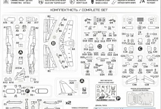 Scale model  Hawk 200 light multirole fighter (reg No: ZG200)
