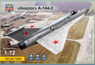 Макети  Analog A-144-2 (Re-release)