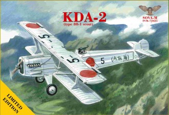 Scale model  KDA-2 (Type 88-1 Scout) 