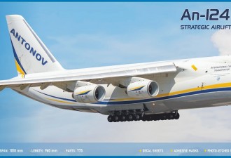 Макети  An-124 "Ruslan" Strategic airlift