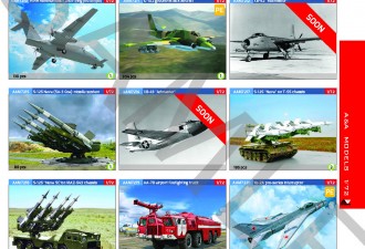 Scale model  Product catalogue 2023-2024