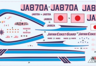 Scale model  Beechcraft 350 "Super King Air" (Japan Coast Guard)