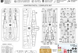 Макети  Messerschmitt Bf.109T Carrier based fighter-bomber