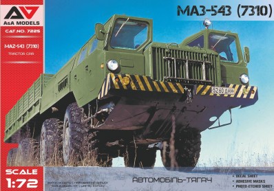 Scale model Special offers