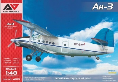 Scale model Special offers