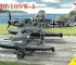 Scale model Messerschmitt Bf.109W-2 + beach trolley